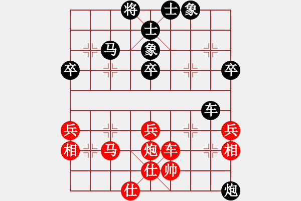 象棋棋谱图片：广东省二沙体育训练中心 张学潮 负 上海金外滩象棋队 蒋融冰 - 步数：70 