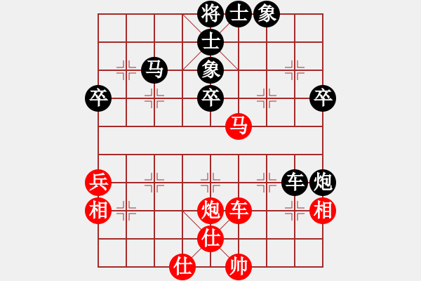 象棋棋譜圖片：廣東省二沙體育訓(xùn)練中心 張學(xué)潮 負(fù) 上海金外灘象棋隊(duì) 蔣融冰 - 步數(shù)：80 