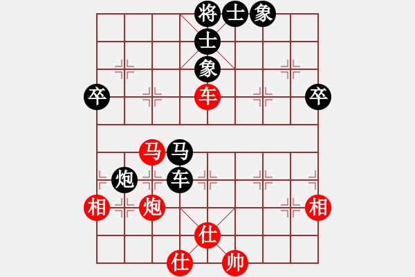 象棋棋谱图片：广东省二沙体育训练中心 张学潮 负 上海金外滩象棋队 蒋融冰 - 步数：90 