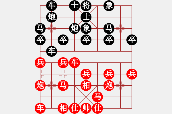 象棋棋譜圖片：2017石獅杯象棋國(guó)際邀賽劉子健先勝薛洪林10 - 步數(shù)：20 