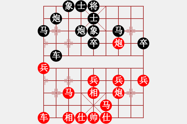 象棋棋譜圖片：2017石獅杯象棋國(guó)際邀賽劉子健先勝薛洪林10 - 步數(shù)：30 