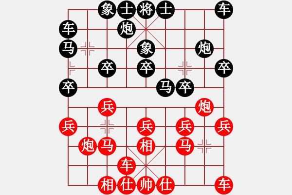 象棋棋谱图片：阎文清 先和 陈寒峰 - 步数：20 