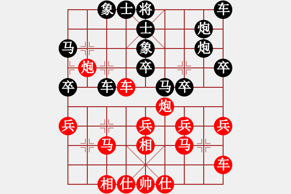 象棋棋谱图片：阎文清 先和 陈寒峰 - 步数：30 