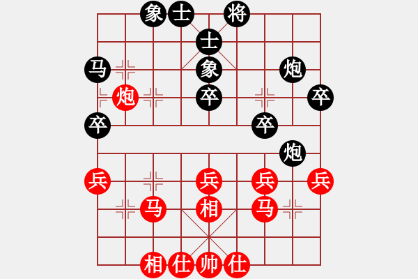 象棋棋谱图片：阎文清 先和 陈寒峰 - 步数：40 