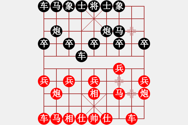 象棋棋譜圖片：尤穎欽 先和 玉思源 - 步數(shù)：10 