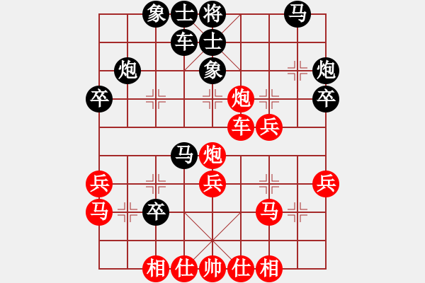 象棋棋譜圖片：李林 先負(fù) 秦榮 - 步數(shù)：30 