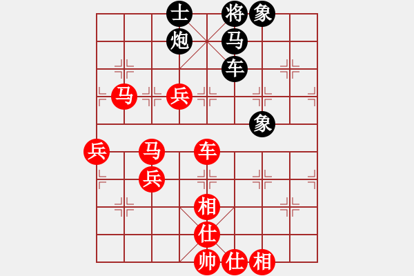 象棋棋譜圖片：棋局-3kb b633 - 步數(shù)：40 