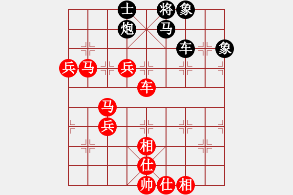 象棋棋譜圖片：棋局-3kb b633 - 步數(shù)：50 