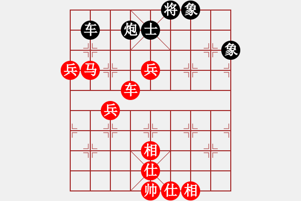 象棋棋譜圖片：棋局-3kb b633 - 步數(shù)：60 