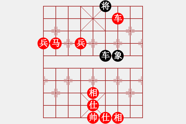 象棋棋譜圖片：棋局-3kb b633 - 步數(shù)：80 