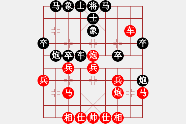 象棋棋譜圖片：郝繼超 先勝 劉鑫 - 步數(shù)：30 