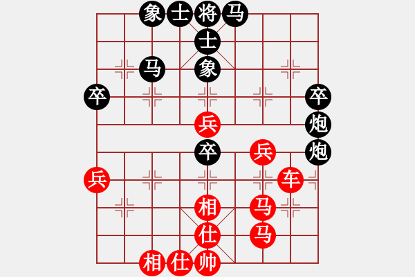 象棋棋譜圖片：郝繼超 先勝 劉鑫 - 步數(shù)：47 