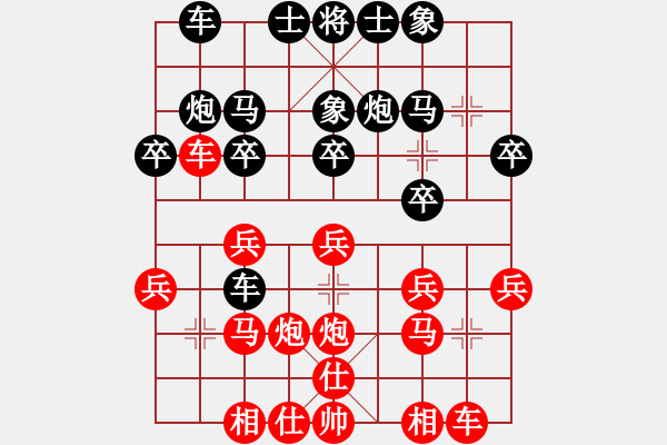 象棋棋譜圖片：燕趙勇士(月將)-勝-weiyan(2段) - 步數(shù)：20 