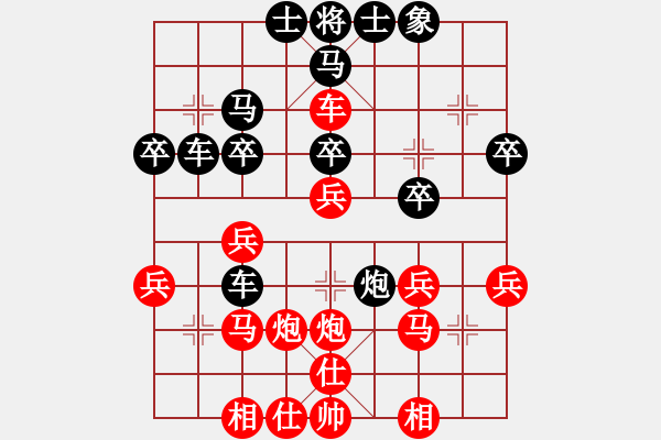 象棋棋譜圖片：燕趙勇士(月將)-勝-weiyan(2段) - 步數(shù)：30 