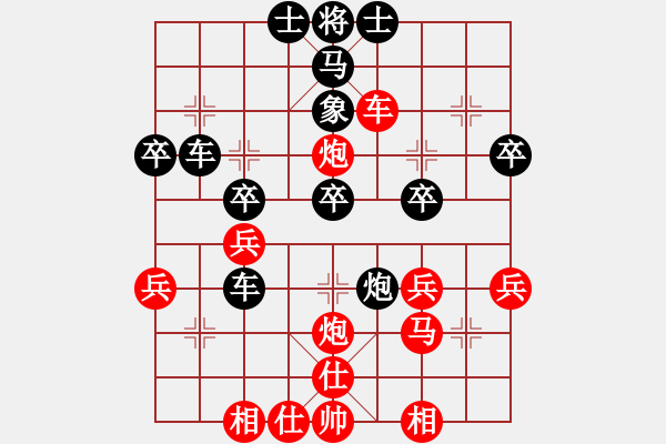 象棋棋譜圖片：燕趙勇士(月將)-勝-weiyan(2段) - 步數(shù)：40 