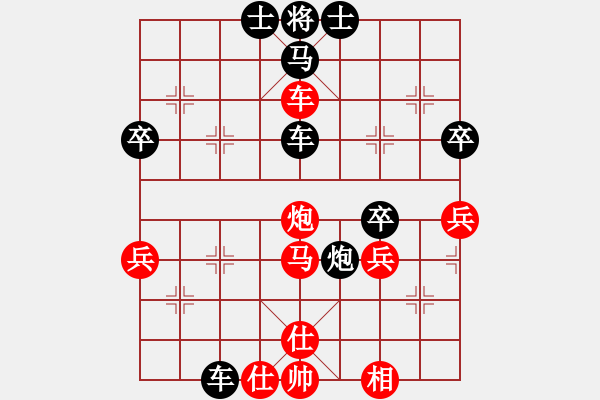 象棋棋譜圖片：燕趙勇士(月將)-勝-weiyan(2段) - 步數(shù)：50 