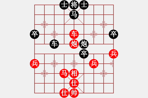 象棋棋譜圖片：燕趙勇士(月將)-勝-weiyan(2段) - 步數(shù)：60 