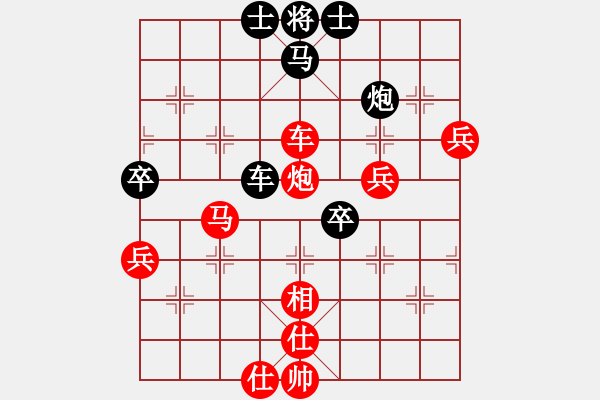 象棋棋譜圖片：燕趙勇士(月將)-勝-weiyan(2段) - 步數(shù)：70 