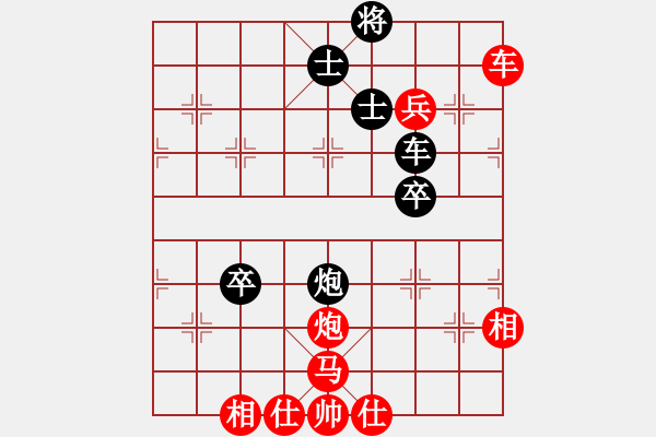 象棋棋譜圖片：貴卿法師(9段)-勝-電白棋癡(6段)順炮橫車對(duì)直車 - 步數(shù)：100 