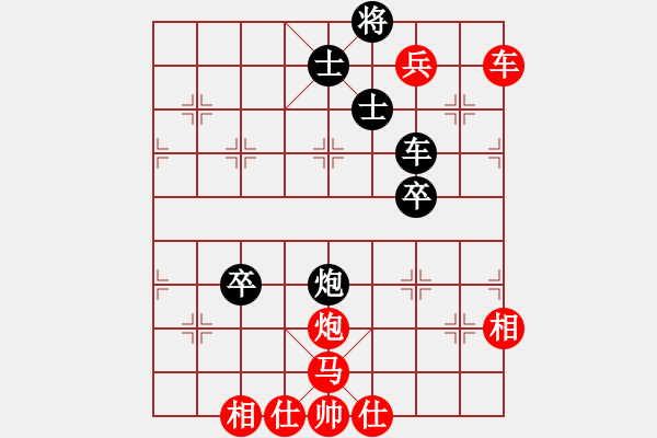 象棋棋譜圖片：貴卿法師(9段)-勝-電白棋癡(6段)順炮橫車對(duì)直車 - 步數(shù)：101 