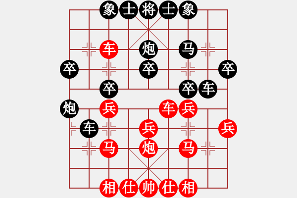 象棋棋譜圖片：貴卿法師(9段)-勝-電白棋癡(6段)順炮橫車對(duì)直車 - 步數(shù)：30 