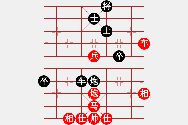 象棋棋譜圖片：貴卿法師(9段)-勝-電白棋癡(6段)順炮橫車對(duì)直車 - 步數(shù)：80 