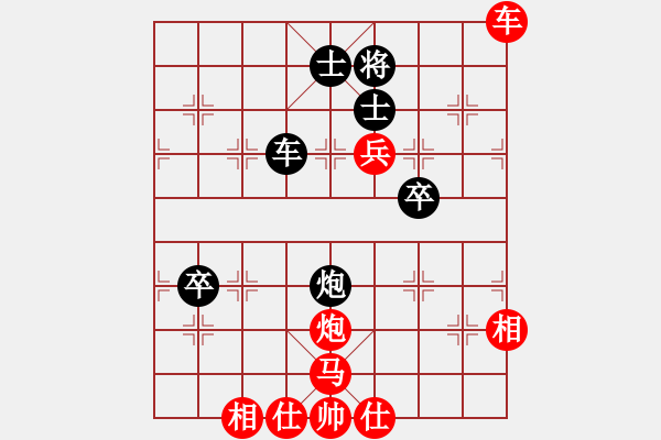 象棋棋譜圖片：貴卿法師(9段)-勝-電白棋癡(6段)順炮橫車對(duì)直車 - 步數(shù)：90 