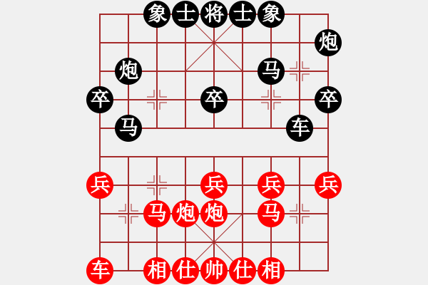 象棋棋譜圖片：小諸葛(6星)-負(fù)-大西游(8星) - 步數(shù)：30 