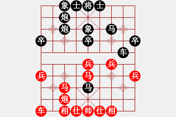 象棋棋譜圖片：小諸葛(6星)-負(fù)-大西游(8星) - 步數(shù)：40 