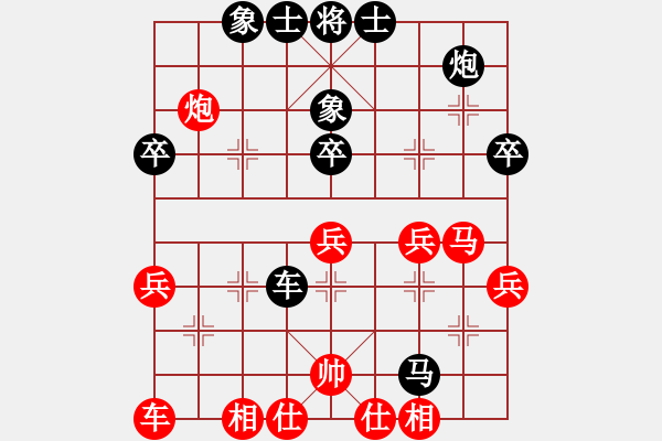 象棋棋譜圖片：小諸葛(6星)-負(fù)-大西游(8星) - 步數(shù)：53 