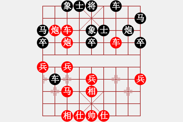 象棋棋谱图片：李明谦 先和 陈振国 - 步数：40 