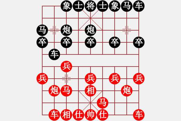 象棋棋谱图片：任璐 先和 刘俊达 - 步数：10 