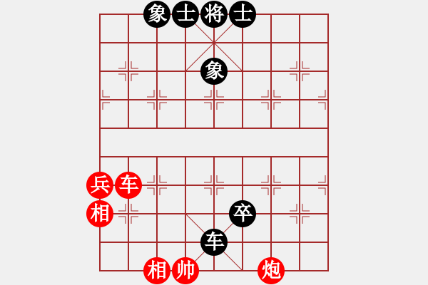 象棋棋谱图片：任璐 先和 刘俊达 - 步数：100 