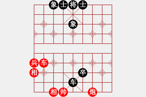 象棋棋譜圖片：任璐 先和 劉俊達(dá) - 步數(shù)：100 