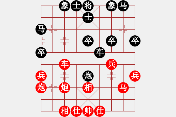 象棋棋谱图片：任璐 先和 刘俊达 - 步数：30 