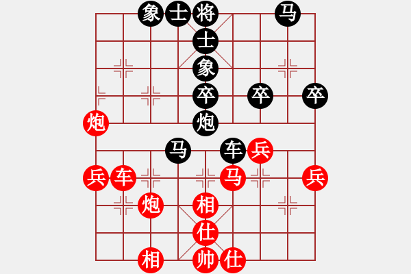 象棋棋谱图片：任璐 先和 刘俊达 - 步数：40 