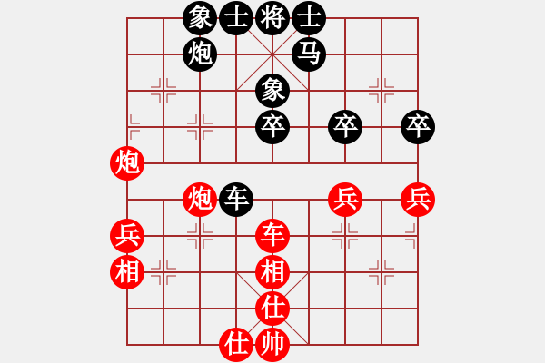 象棋棋譜圖片：任璐 先和 劉俊達(dá) - 步數(shù)：60 