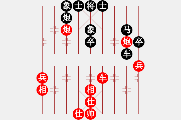 象棋棋谱图片：任璐 先和 刘俊达 - 步数：70 
