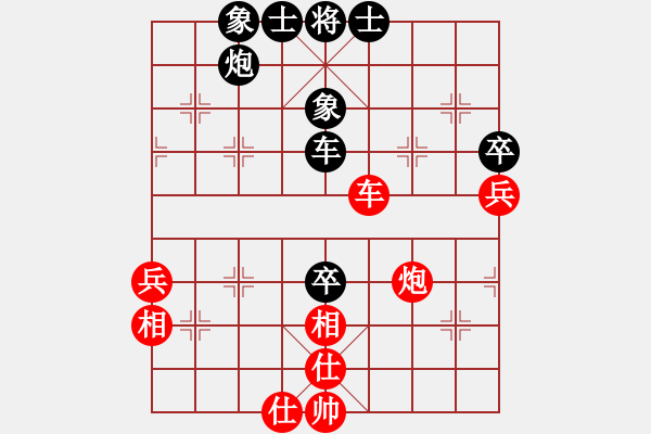 象棋棋谱图片：任璐 先和 刘俊达 - 步数：80 