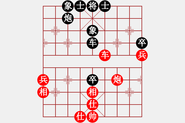 象棋棋譜圖片：任璐 先和 劉俊達(dá) - 步數(shù)：80 