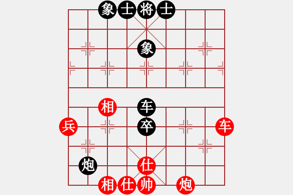 象棋棋谱图片：任璐 先和 刘俊达 - 步数：90 