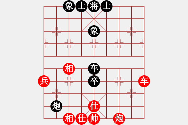 象棋棋譜圖片：任璐 先和 劉俊達(dá) - 步數(shù)：90 