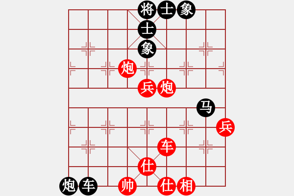 象棋棋譜圖片：弈林殺手(8段)-負-鹿城棋王(3段) - 步數(shù)：100 