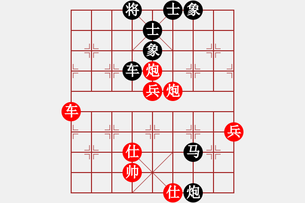 象棋棋譜圖片：弈林殺手(8段)-負-鹿城棋王(3段) - 步數(shù)：110 