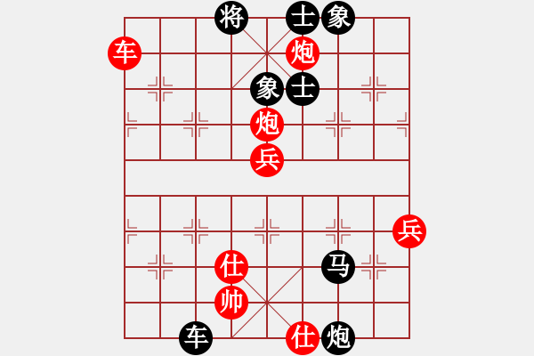 象棋棋譜圖片：弈林殺手(8段)-負-鹿城棋王(3段) - 步數(shù)：120 