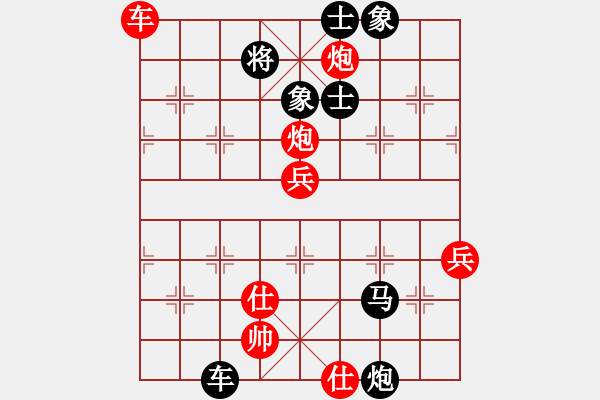 象棋棋譜圖片：弈林殺手(8段)-負-鹿城棋王(3段) - 步數(shù)：130 