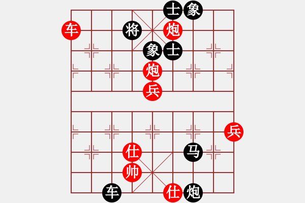 象棋棋譜圖片：弈林殺手(8段)-負-鹿城棋王(3段) - 步數(shù)：131 