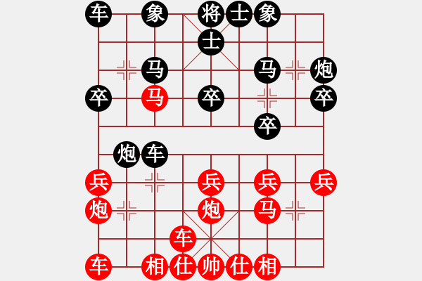 象棋棋譜圖片：弈林殺手(8段)-負-鹿城棋王(3段) - 步數(shù)：20 