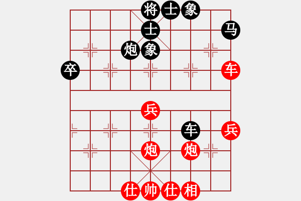 象棋棋譜圖片：弈林殺手(8段)-負-鹿城棋王(3段) - 步數(shù)：50 