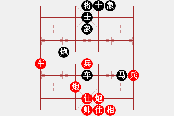 象棋棋譜圖片：弈林殺手(8段)-負-鹿城棋王(3段) - 步數(shù)：70 